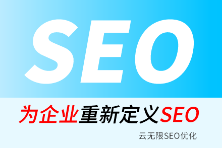 ɳSEO